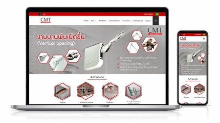 CMT Fittings — BangkokSync Web Builder website by BangkokSync
