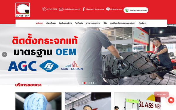 Glasstech — WooCommerce website by BangkokSync