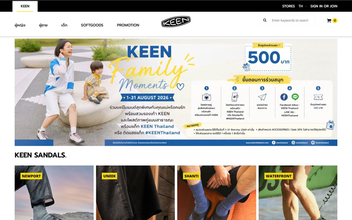 KEEN Thailand storefront