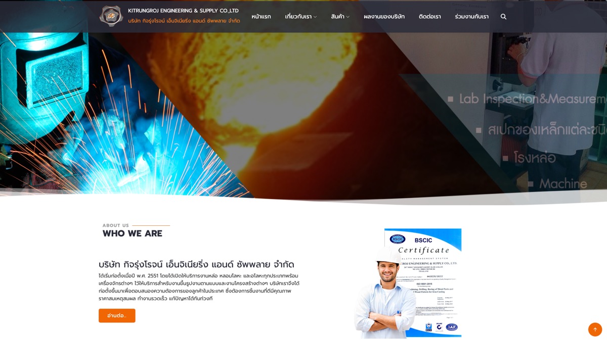 Kitrungroj Engineering desktop view — BangkokSync Web Builder website by BangkokSync
