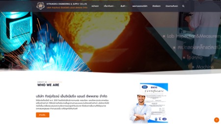 Kitrungroj Engineering — BangkokSync Web Builder website by BangkokSync