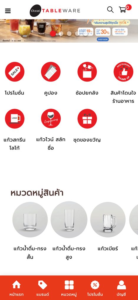Oceantableware mobile storefront — Magento 2 ecommerce by BangkokSync