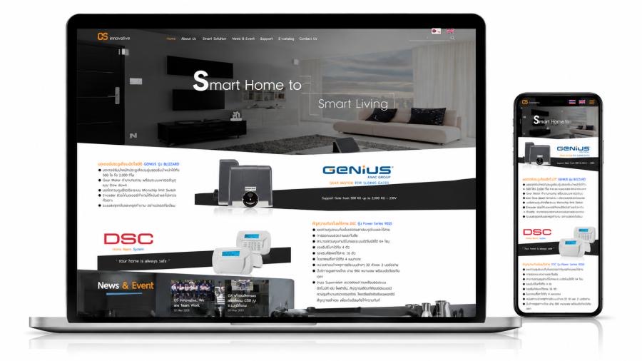 QS Innovative Living desktop view — BangkokSync Web Builder website by BangkokSync