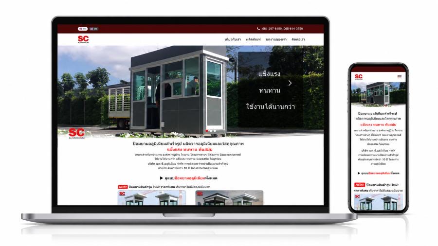 SC Changlee desktop view — BangkokSync Web Builder website by BangkokSync