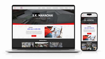 S.K. Mahachai — BangkokSync Web Builder website by BangkokSync