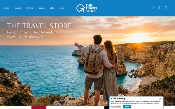 The Travel Store — Magento 2 website by BangkokSync