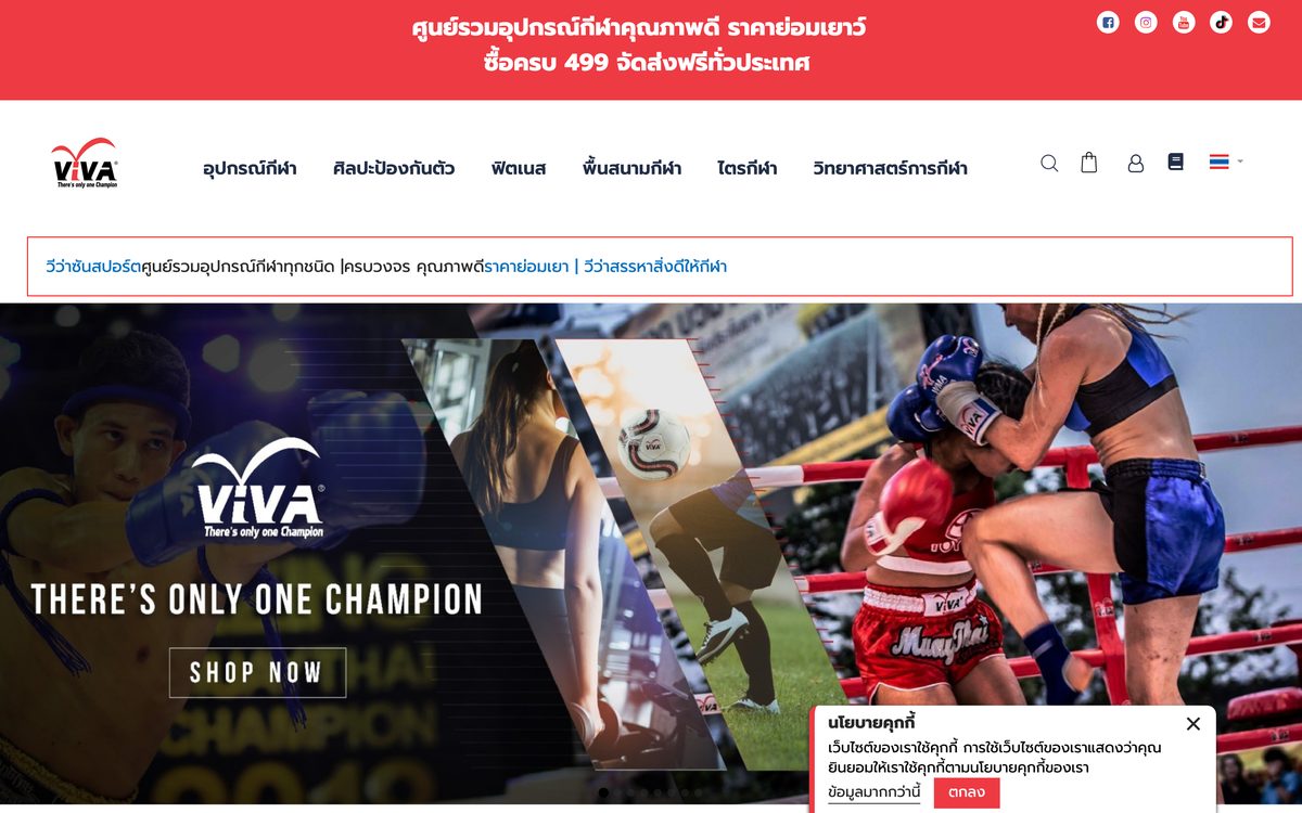 Vivasunsports desktop view — Magento 2 website by BangkokSync