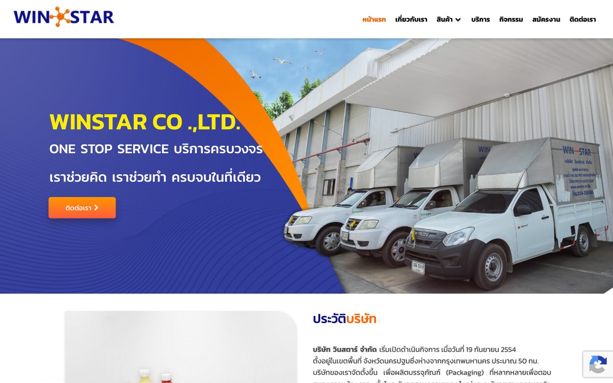 Winstar desktop view — WordPress website by BangkokSync